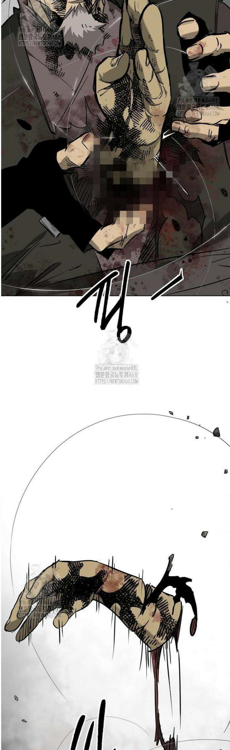 무한 레벨업 in 무림 시즌2 114화 위령제(慰靈祭) (16) 동혈(同穴) 8