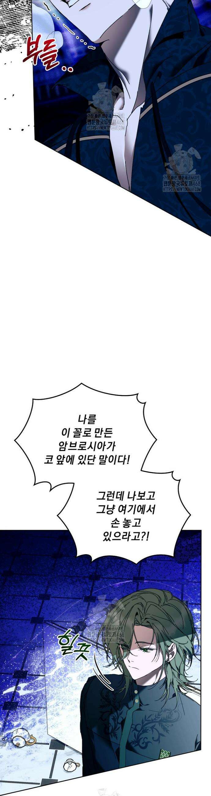 흑막 남주의 시한부 유모입니다 81화 15