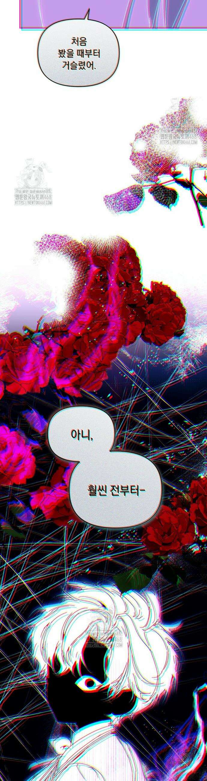 흑막 남주의 시한부 유모입니다 81화 34
