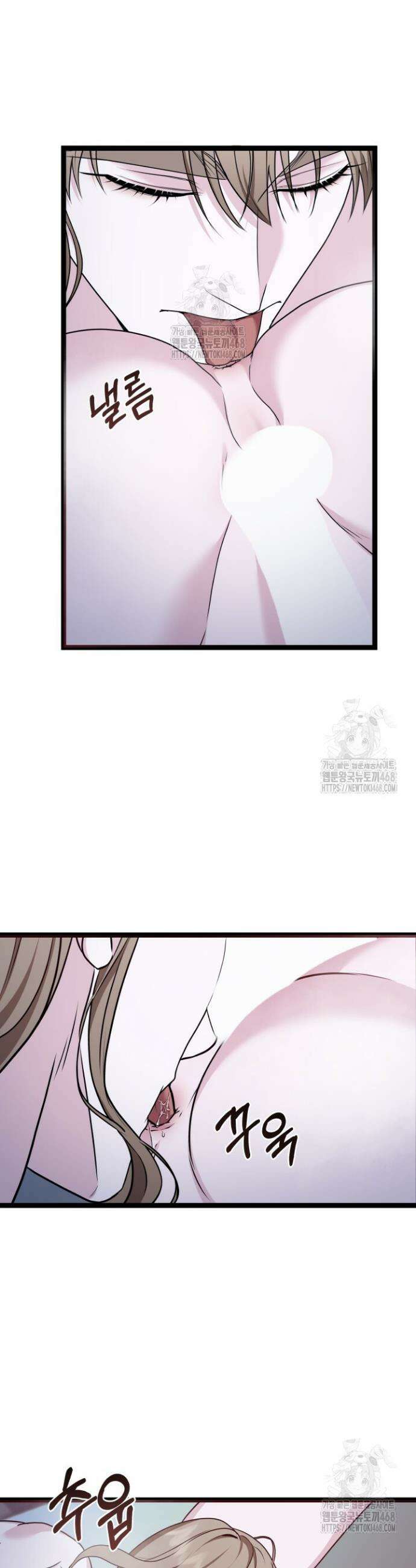 단수지벽 47화 8