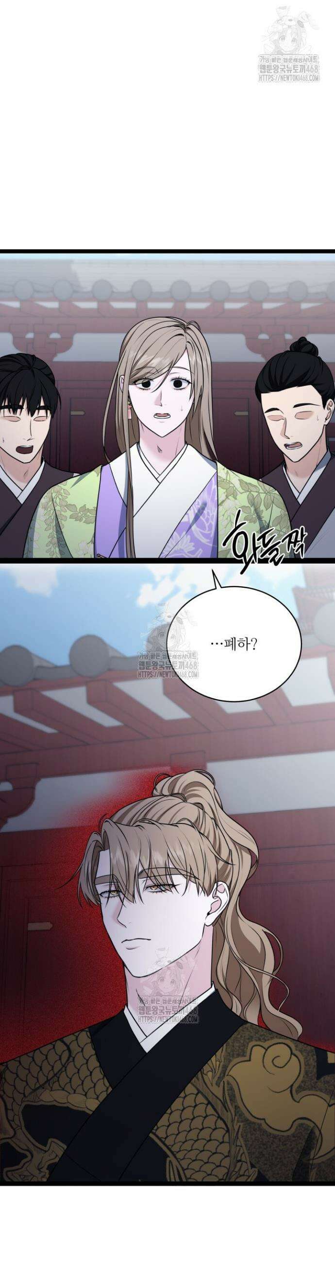 단수지벽 47화 20