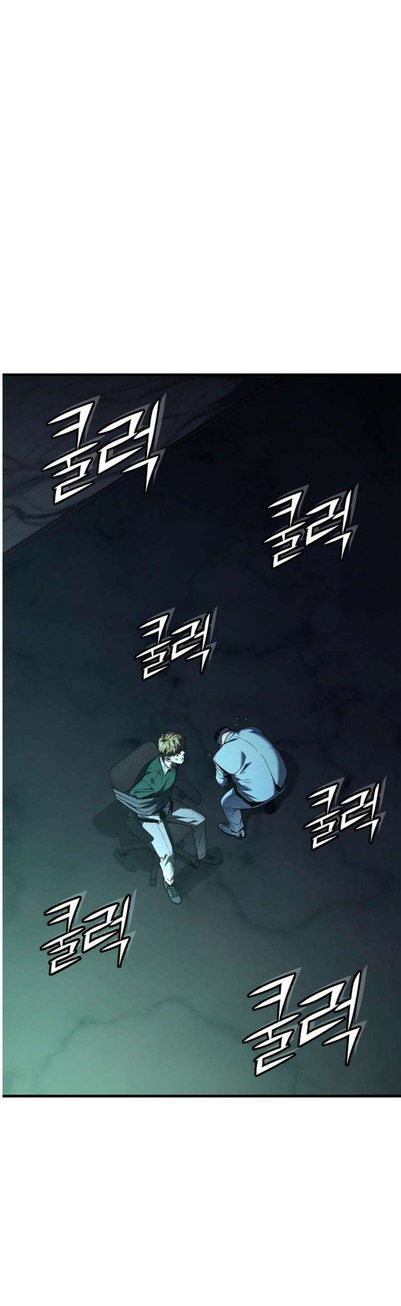 러스트 44화 - 신께서 알아주신 거야． 40