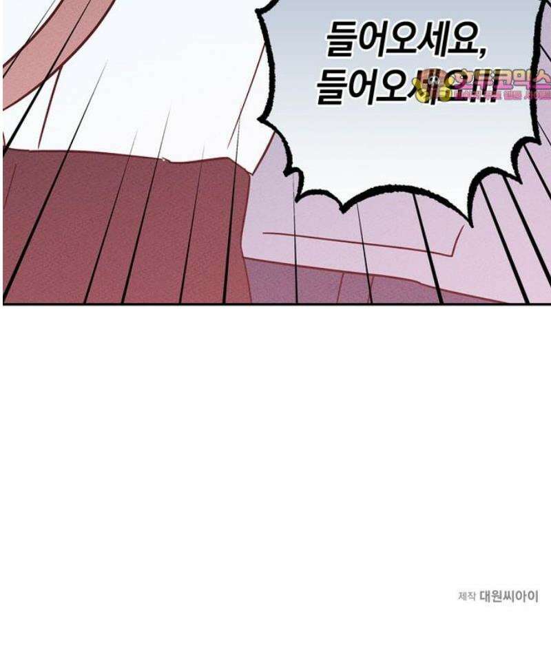 구해종 SOS 67화 방문 42