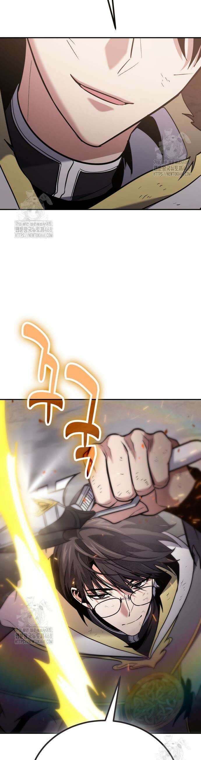 야매 힐러로 사는 법 115화 31