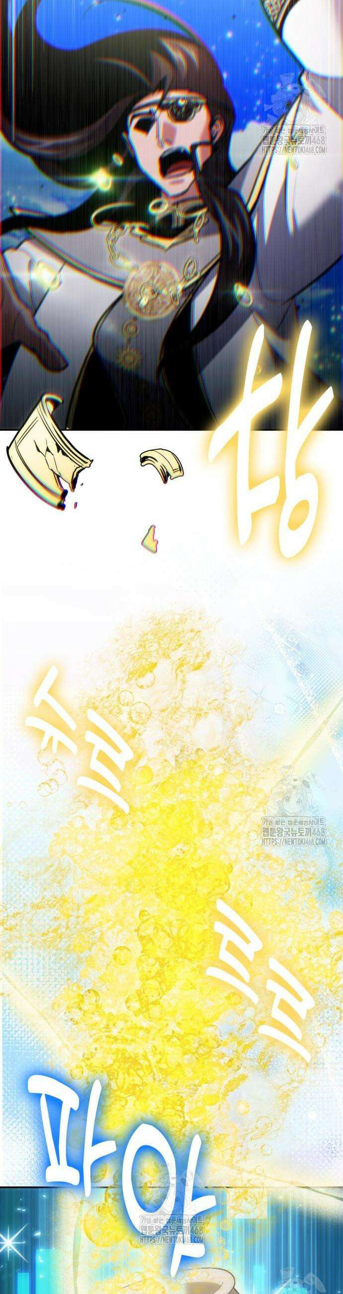 야매 힐러로 사는 법 115화 38