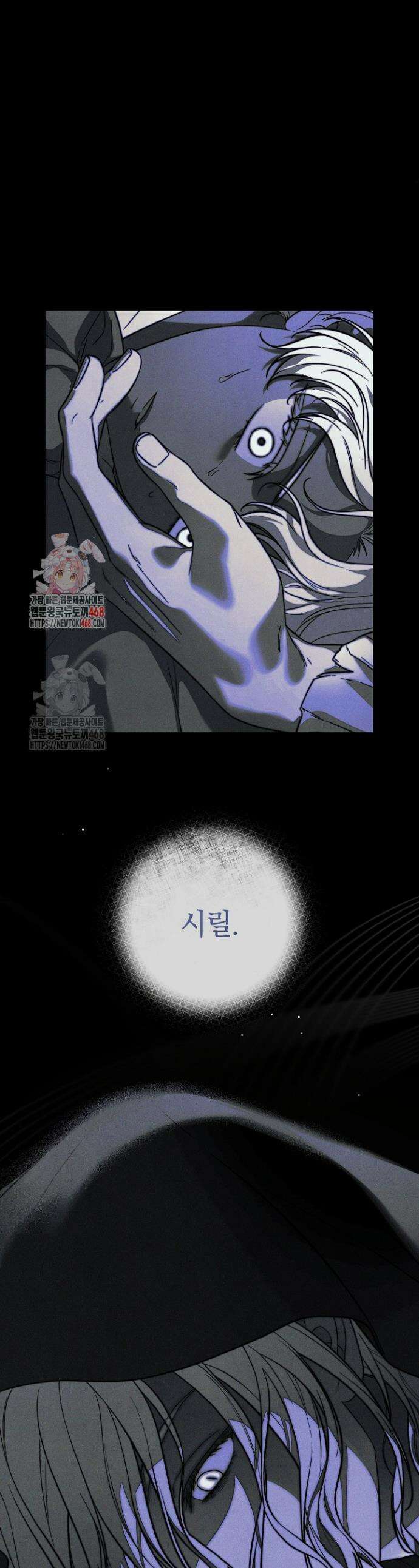 결혼 장사2 ~잊히지 않을 노래~ 4화 1