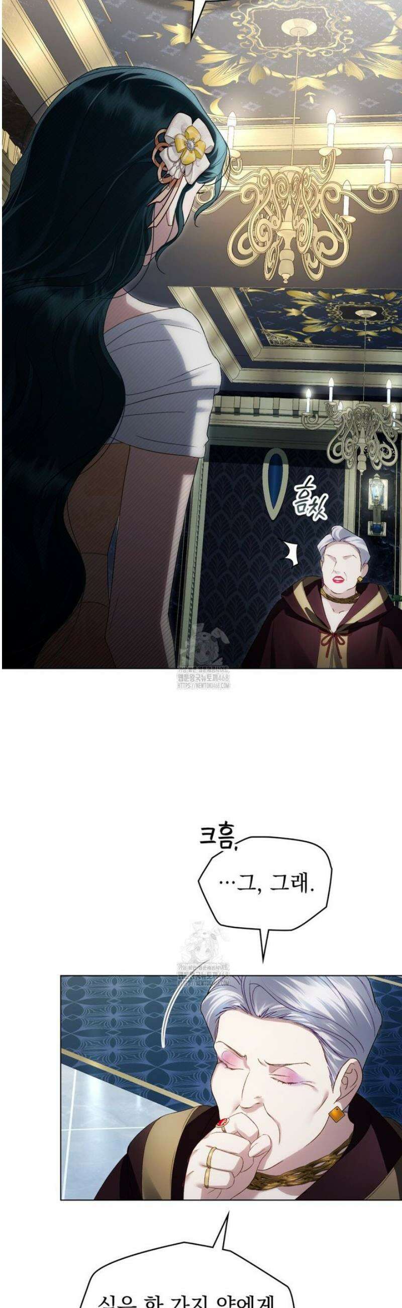 상류 사회[리디] 63화 10