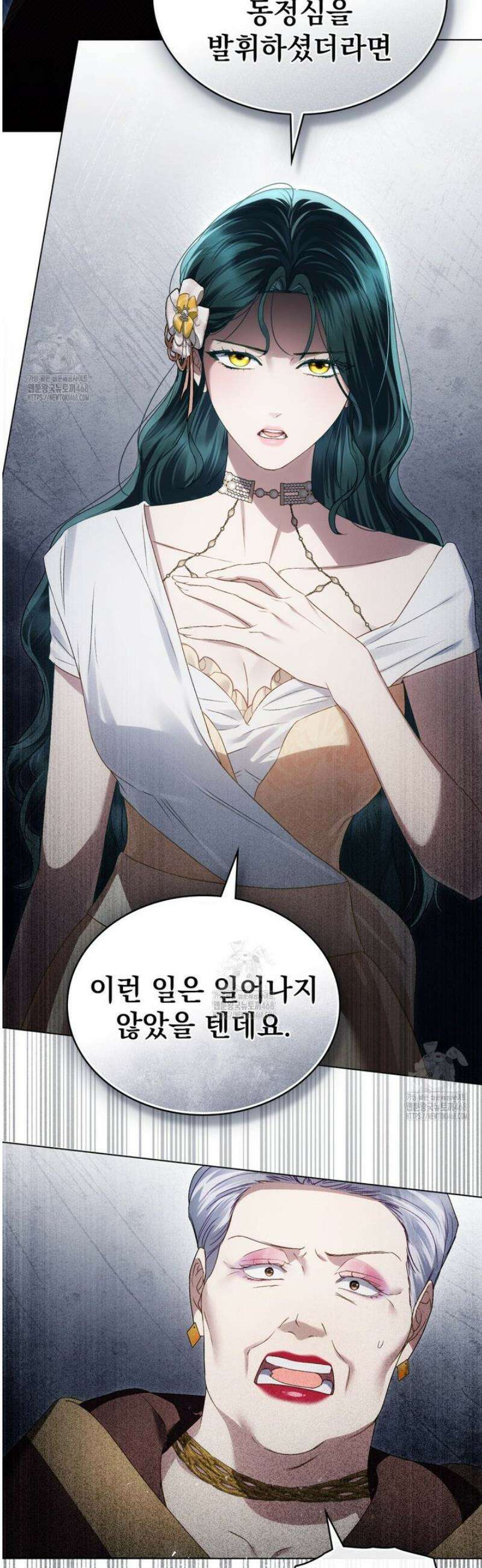 상류 사회[리디] 63화 14