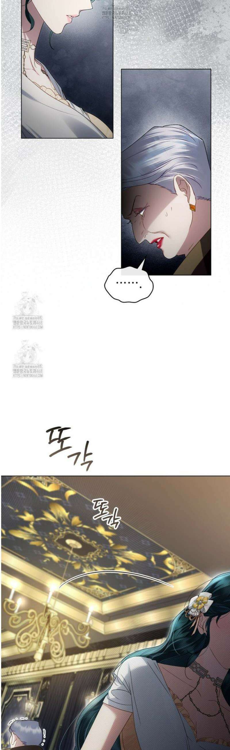 상류 사회[리디] 63화 18