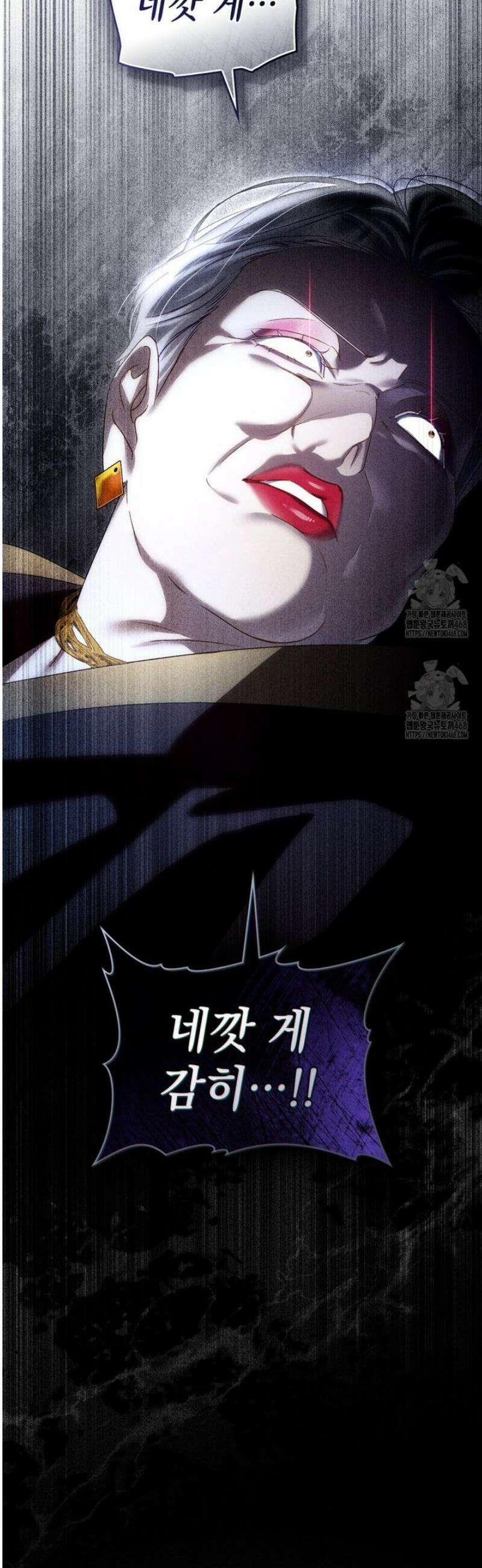 상류 사회[리디] 63화 20