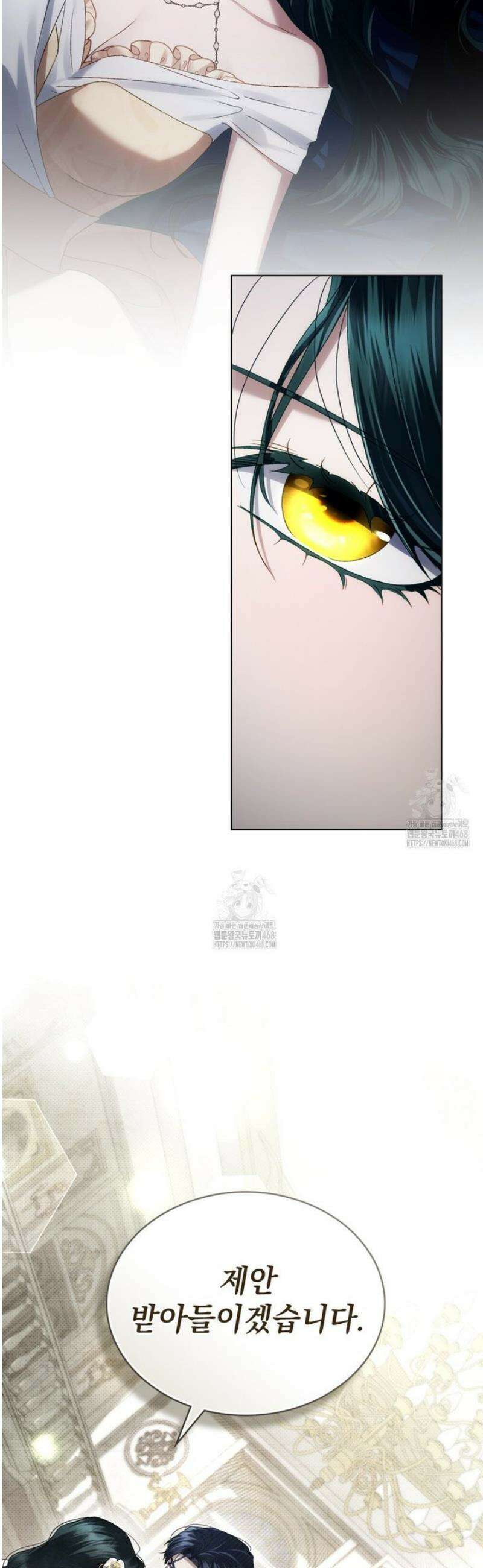 상류 사회[리디] 63화 24