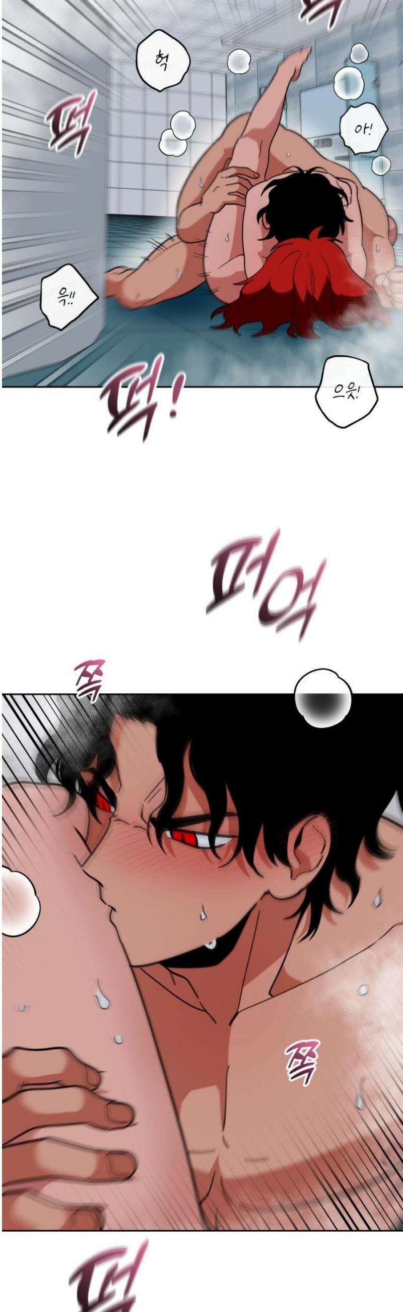 타이탄 45화 대척점 16