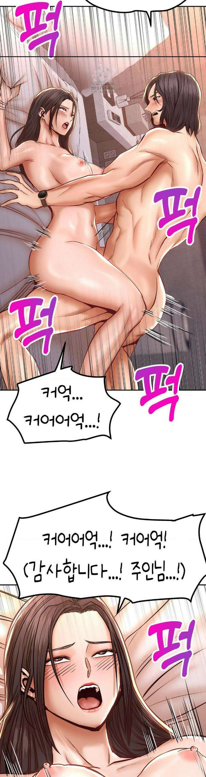 실화일까? 130화 3