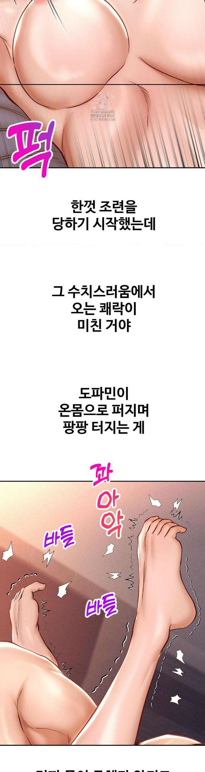 실화일까? 130화 4
