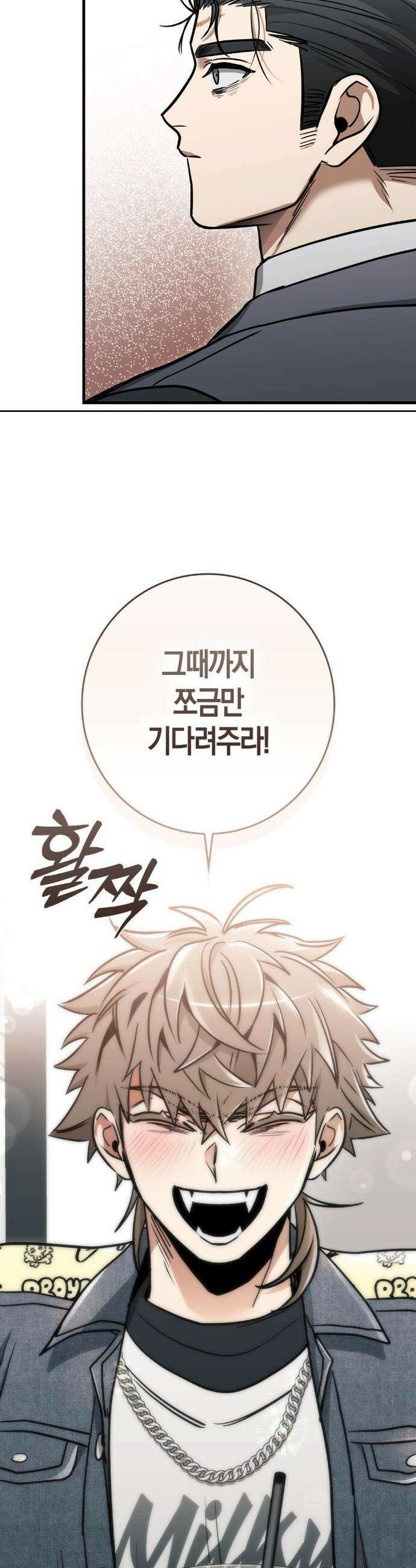 블랙 아웃 [봄툰] 23화 8