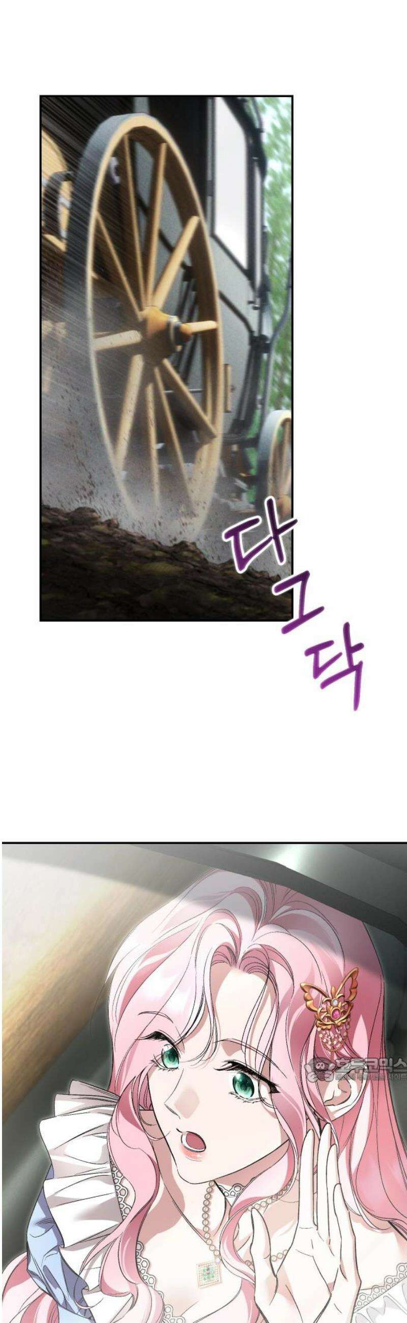 시간을 돌아온 황후의 납치 결혼 35화 2