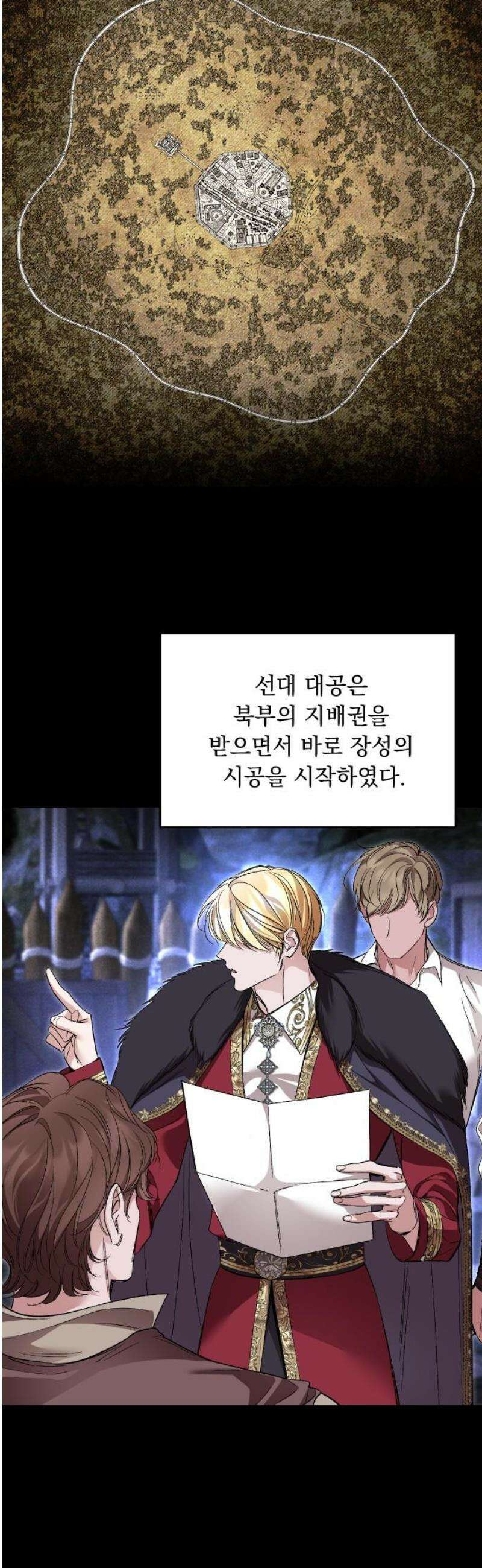 시간을 돌아온 황후의 납치 결혼 35화 5