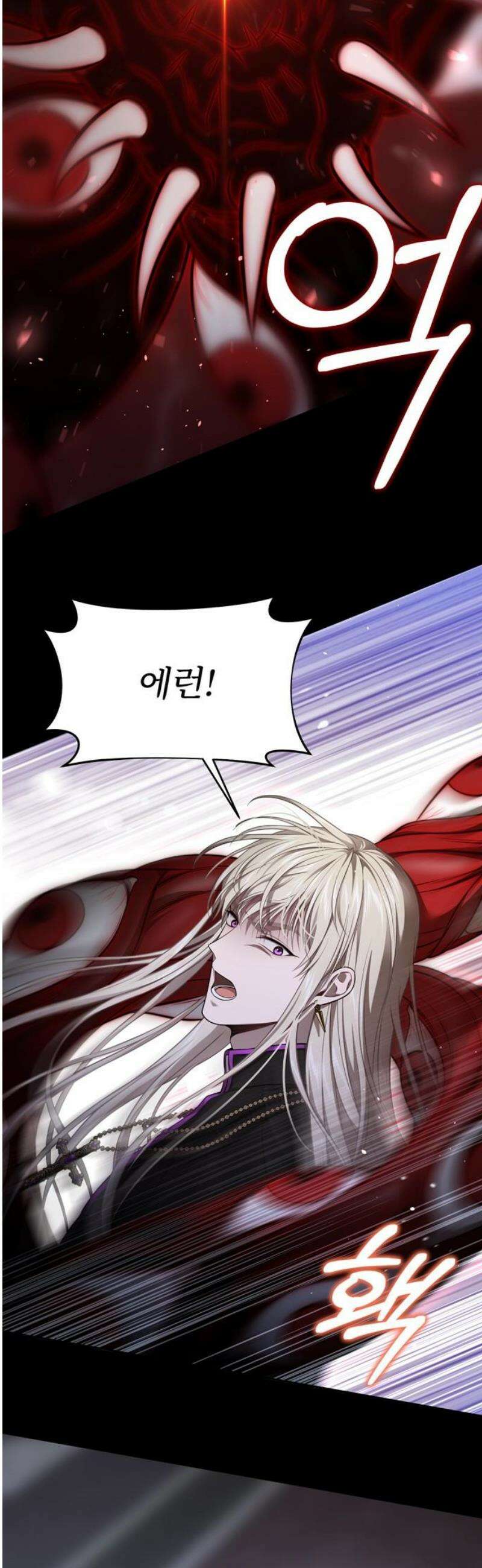 버림받은 왕녀의 은밀한 침실 149화． 계획대로 2 5