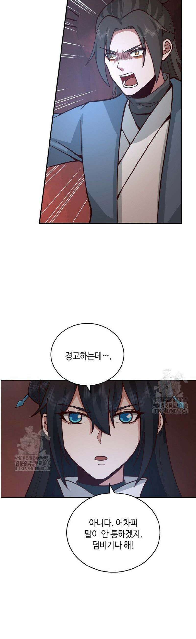 무련전봉 1674화 6