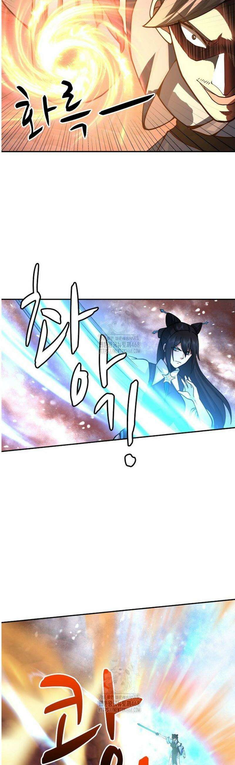무련전봉 1674화 9
