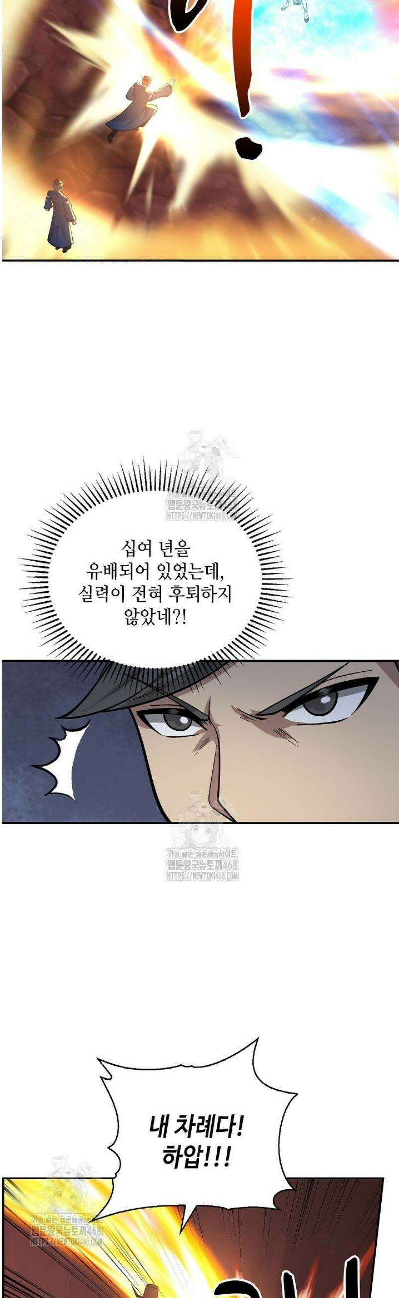 무련전봉 1674화 10
