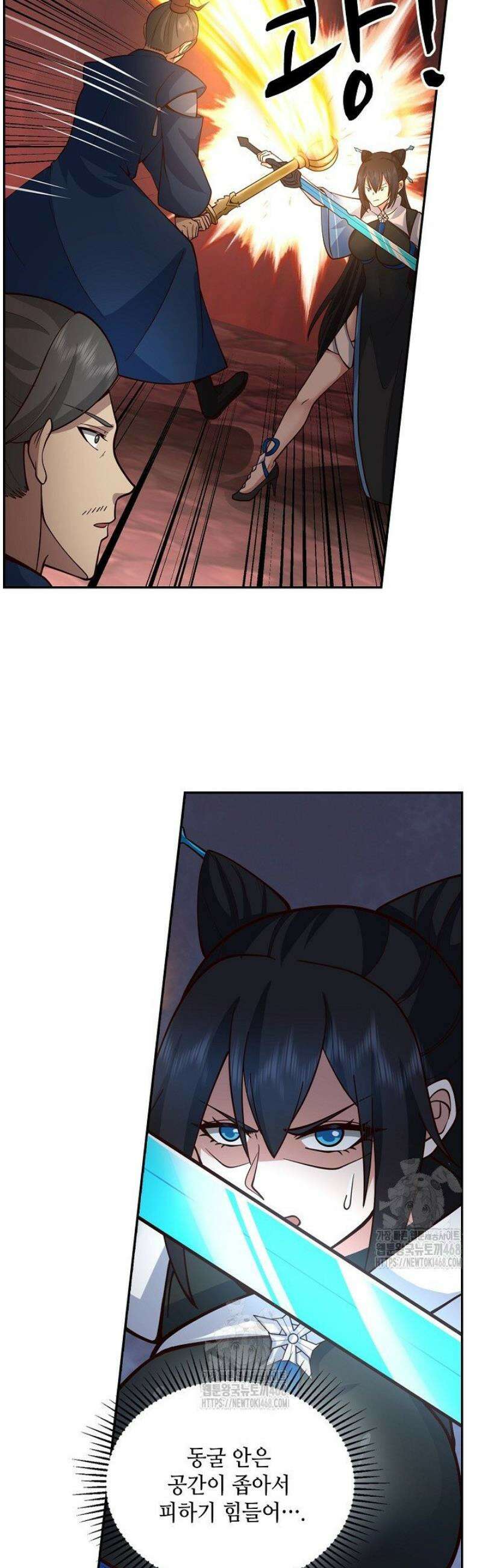 무련전봉 1674화 11