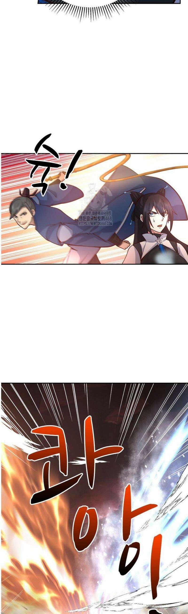 무련전봉 1674화 12