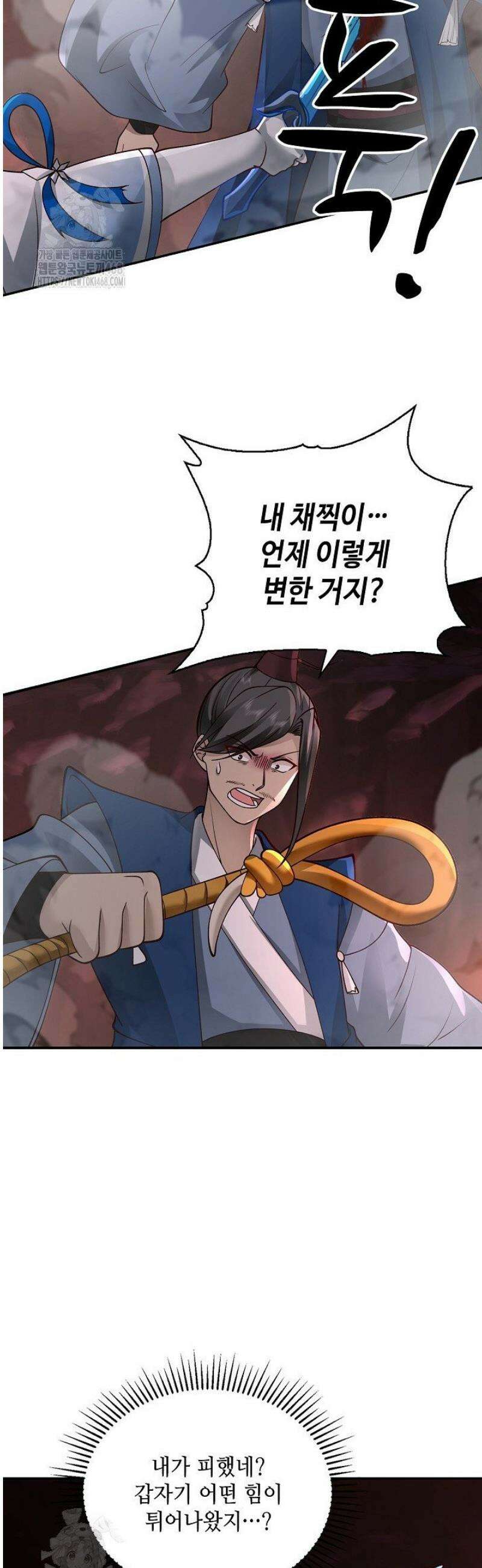 무련전봉 1674화 15