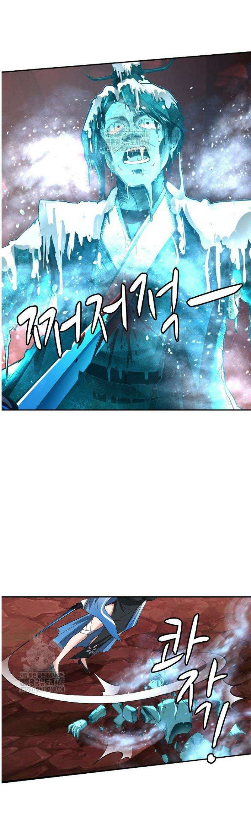 무련전봉 1674화 18