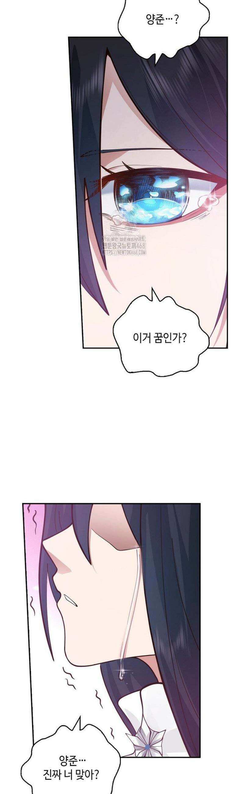 무련전봉 1674화 28