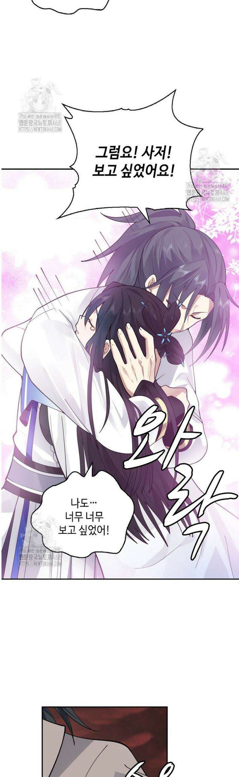 무련전봉 1674화 29