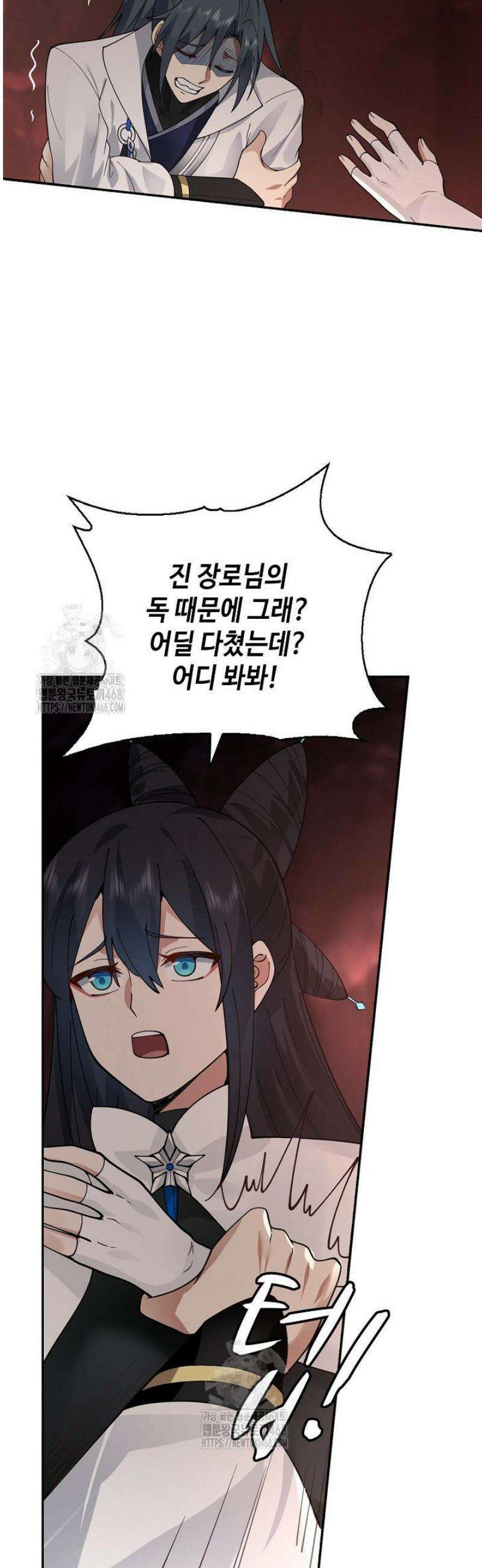 무련전봉 1674화 32