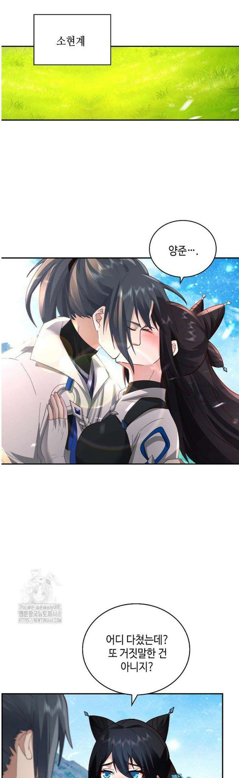 무련전봉 1674화 34