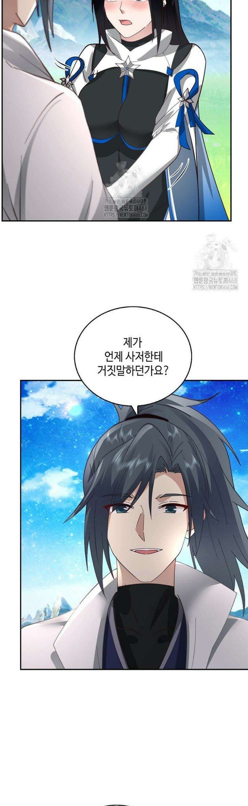 무련전봉 1674화 35