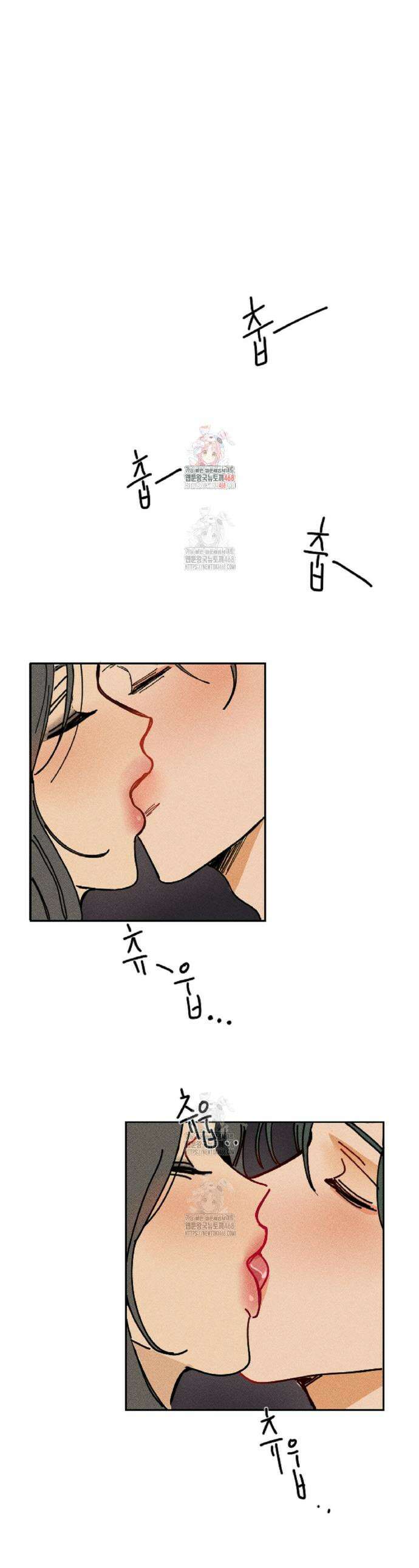 쉬운 선배 2화 1