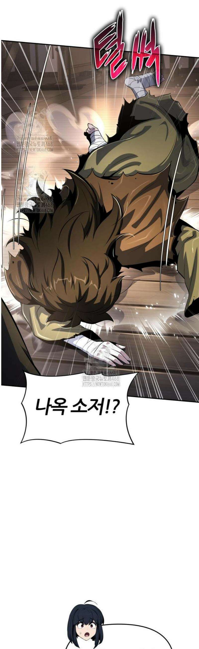 파브르 in 사천당가 47화 : 고소한 죽음(3) 13