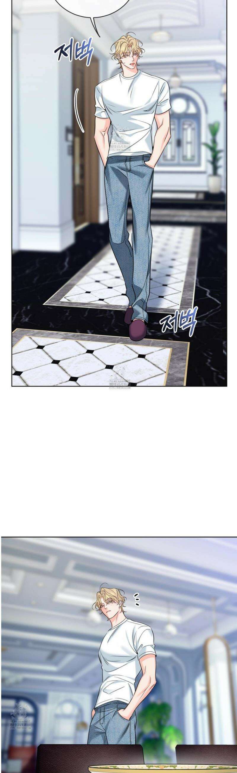 허니 트러블 46화 37