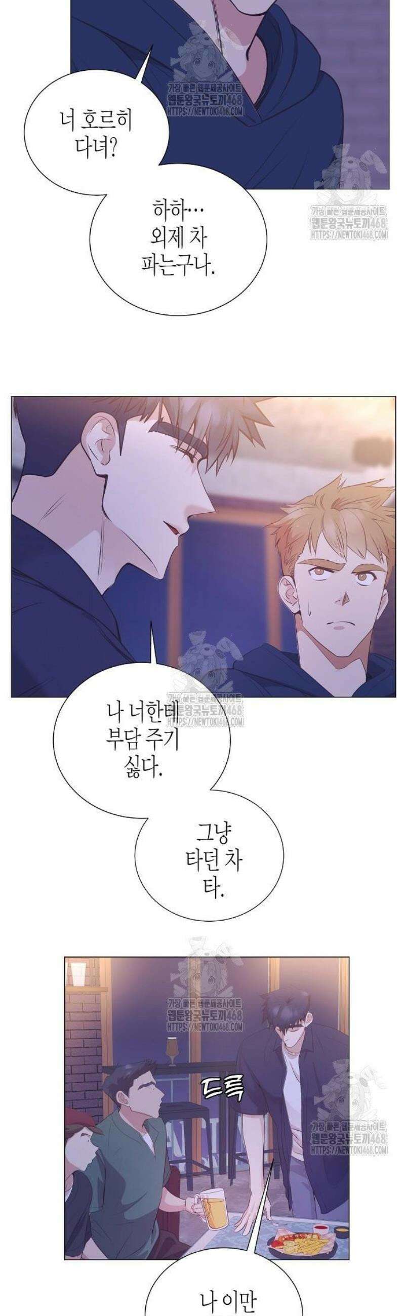 영업 천재가 되었다 76화 16