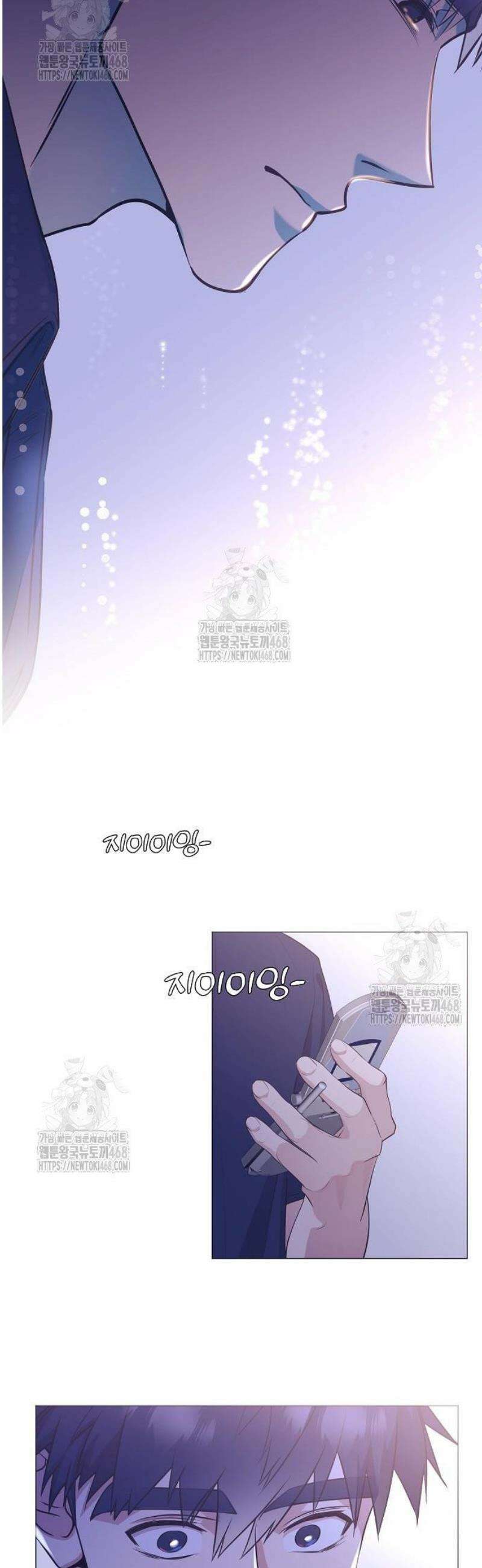 영업 천재가 되었다 76화 21