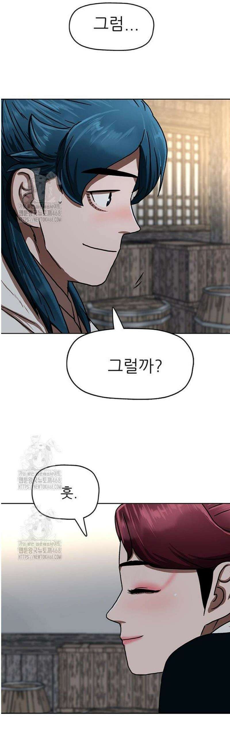 시리도록 불꽃처럼 42화 5