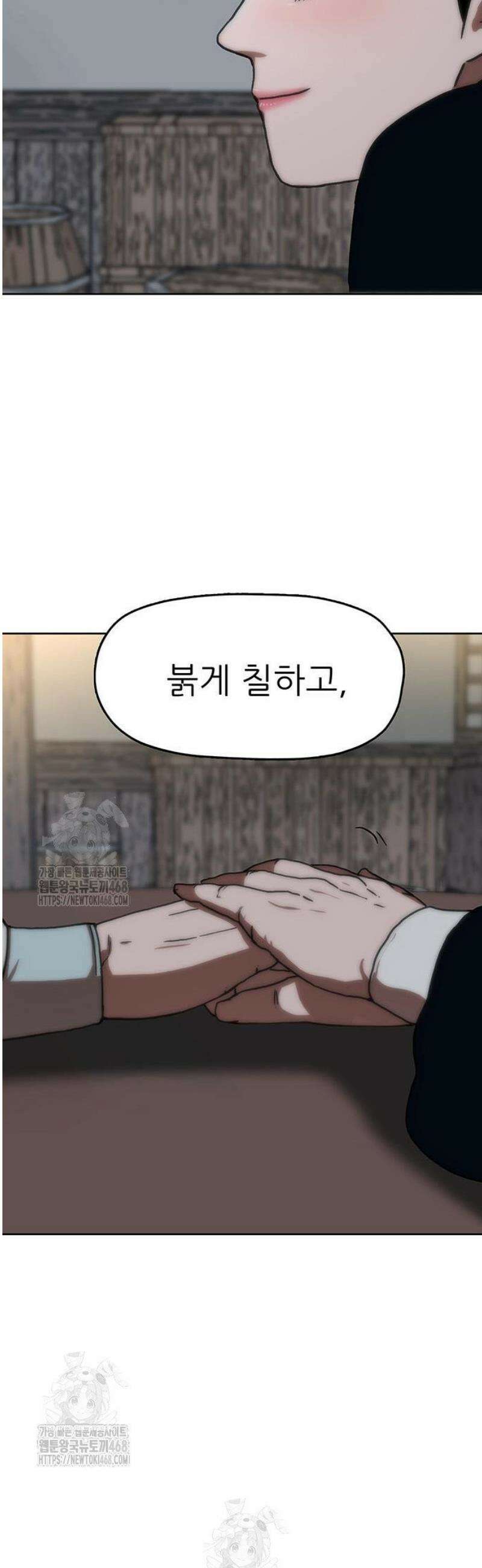 시리도록 불꽃처럼 42화 9