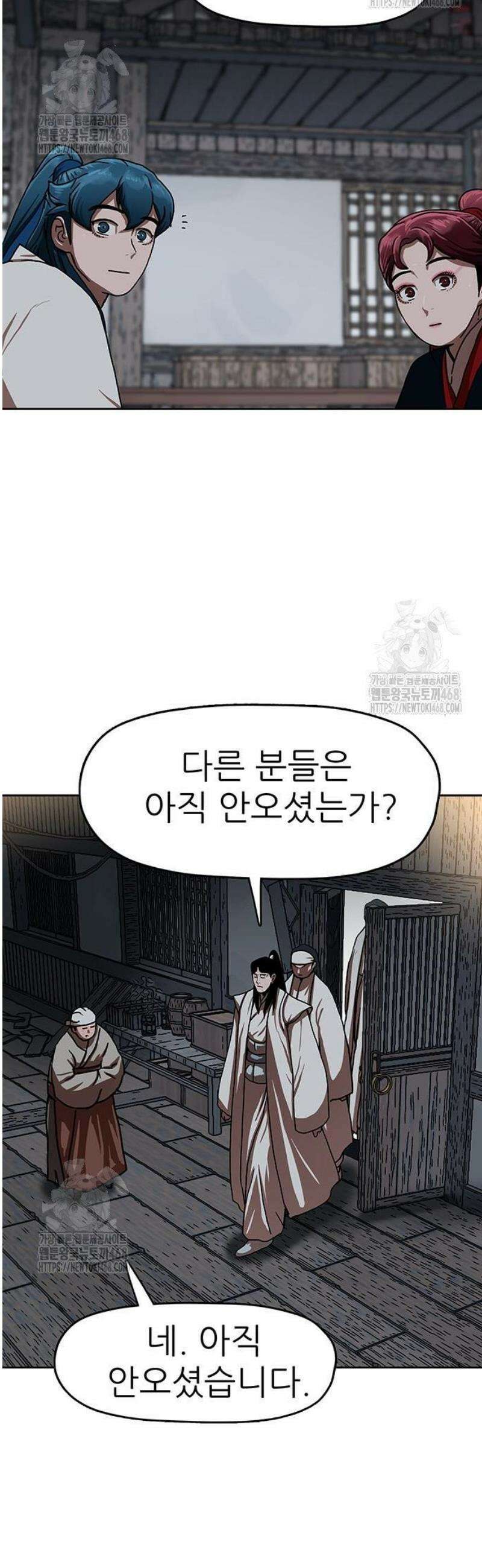 시리도록 불꽃처럼 42화 11