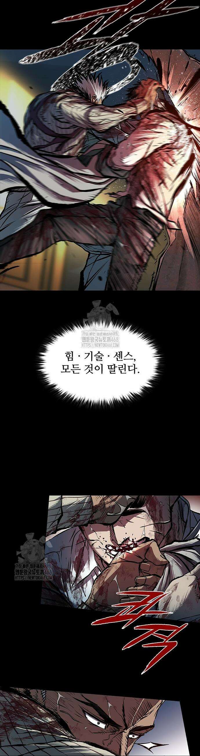 캐슬2:만인지상 98화 11