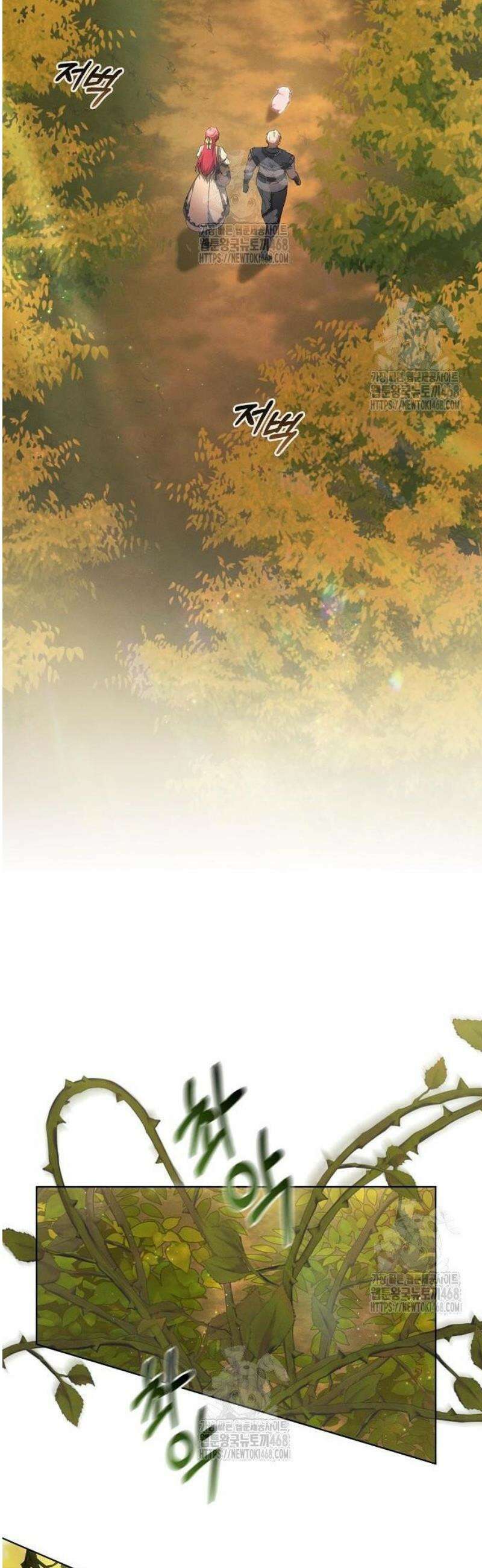 빙의자 베네핏이 없음 33화 35
