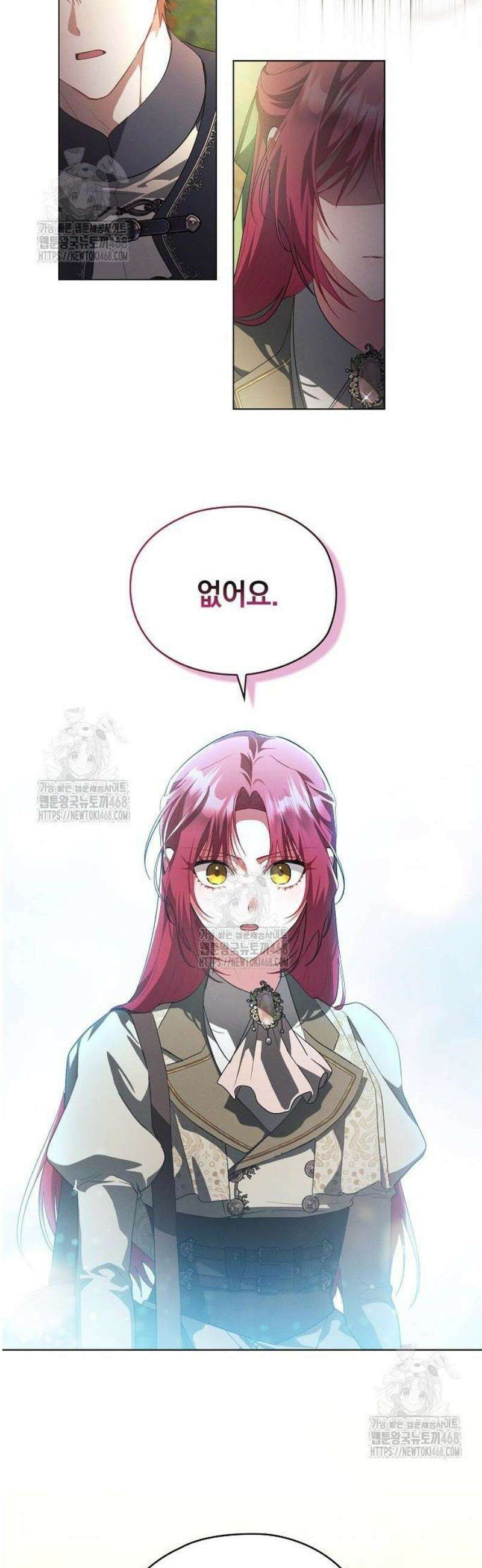 빙의자 베네핏이 없음 34화 43