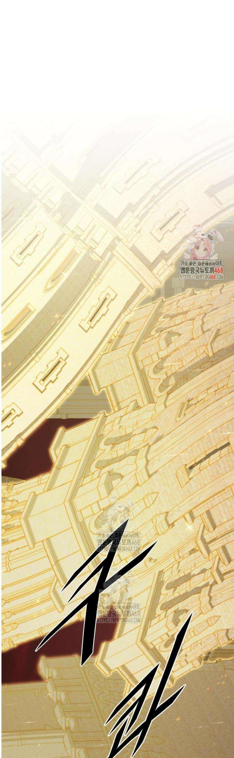 멸망한 세계의 취사병 90화 : 요새 (3) 1