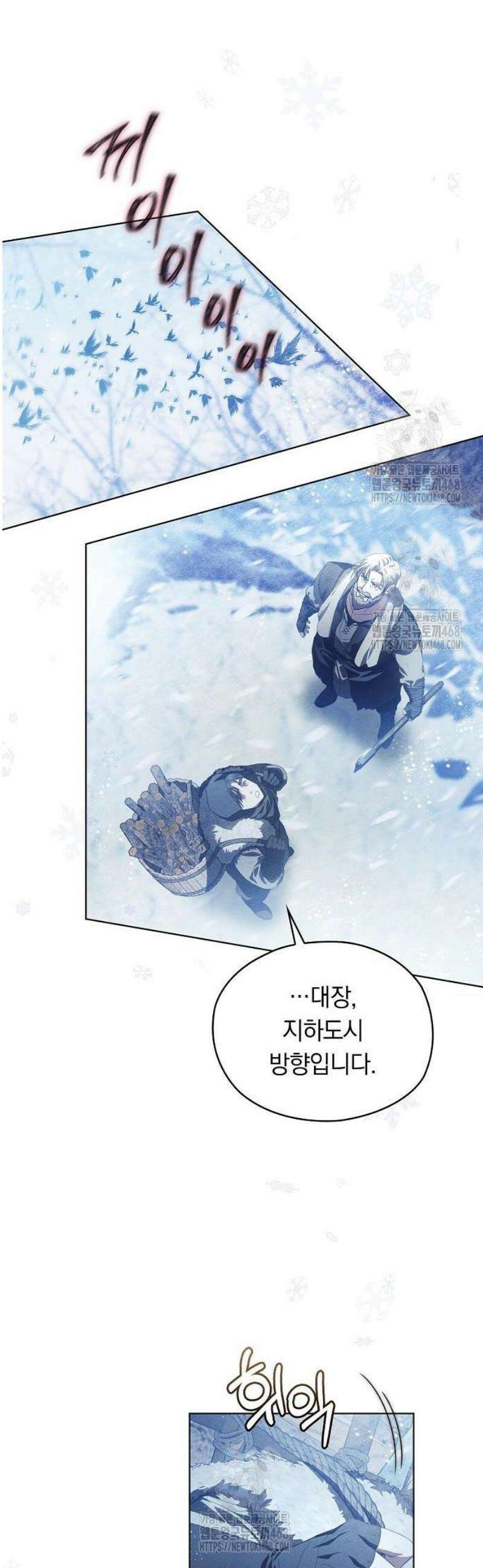 빙의자 베네핏이 없음 36화 4