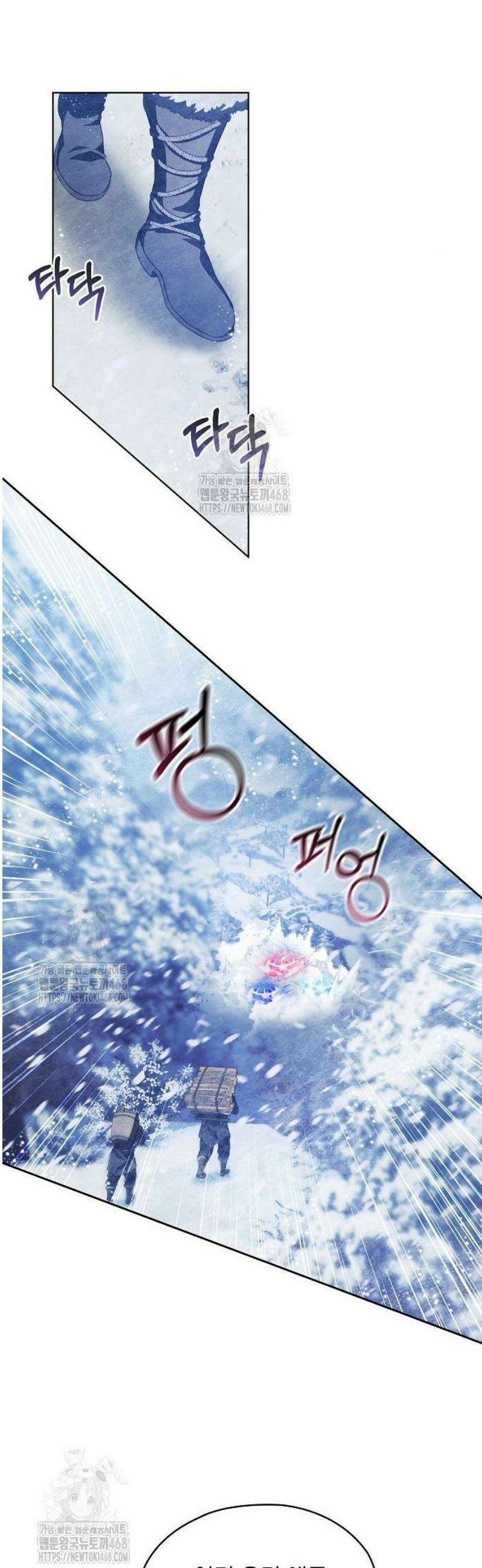 빙의자 베네핏이 없음 36화 6