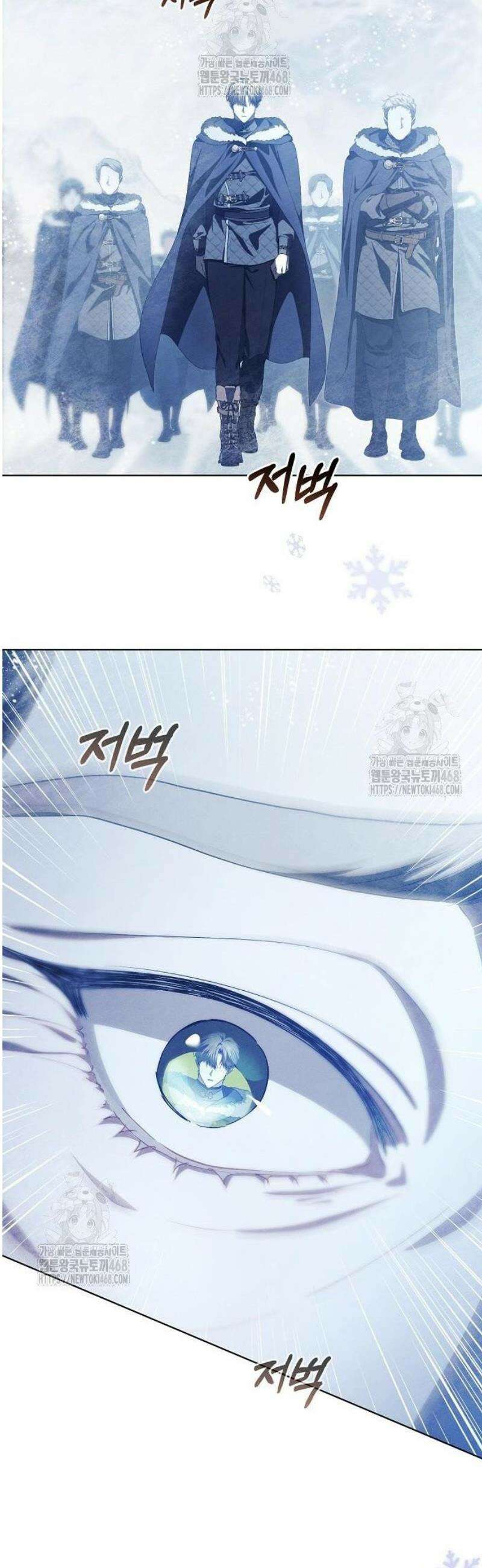 빙의자 베네핏이 없음 36화 11