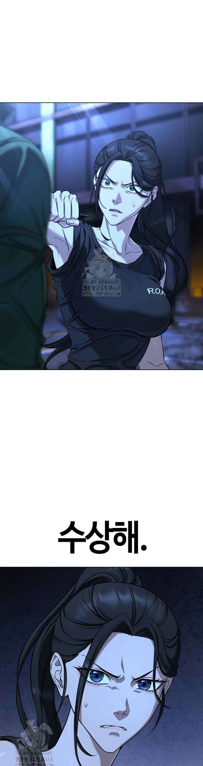 좀비파파 3화 13